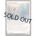 (FOIL)万物の定めを追う者/All-Fates Stalker《英語》【EOE】