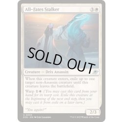 画像1: (FOIL)万物の定めを追う者/All-Fates Stalker《英語》【EOE】
