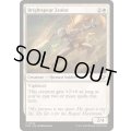 (FOIL)光槍の盲信者/Brightspear Zealot《英語》【EOE】