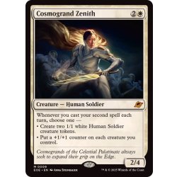 画像1: [EX+]コスモグランドの頂点/Cosmogrand Zenith《英語》【EOE】