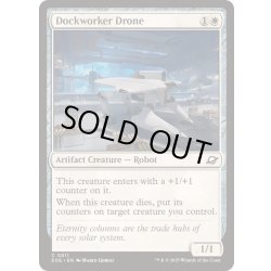 画像1: (FOIL)ドック作業用ドローン/Dockworker Drone《英語》【EOE】