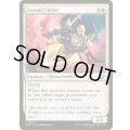(FOIL)外殻装の救済者/Exosuit Savior《英語》【EOE】