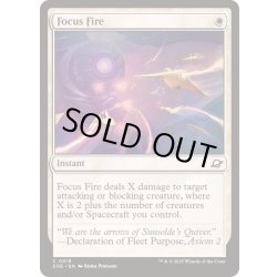 画像1: (FOIL)一点砲火/Focus Fire《英語》【EOE】