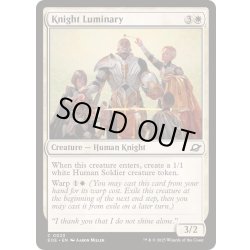 画像1: (FOIL)騎士の指導者/Knight Luminary《英語》【EOE】