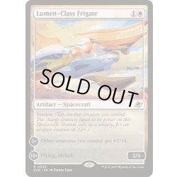 画像1: (FOIL)ルーメン級フリゲート艦/Lumen-Class Frigate《英語》【EOE】