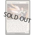 (FOIL)パルサー戦隊の撃墜王/Pulsar Squadron Ace《英語》【EOE】