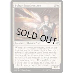 画像1: (FOIL)パルサー戦隊の撃墜王/Pulsar Squadron Ace《英語》【EOE】