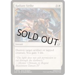 画像1: (FOIL)光輝の一撃/Radiant Strike《英語》【EOE】