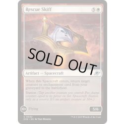 画像1: (FOIL)救助用ボート/Rescue Skiff《英語》【EOE】