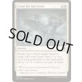 (FOIL)生存者探し/Scout for Survivors《英語》【EOE】