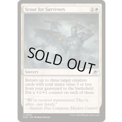 画像1: (FOIL)生存者探し/Scout for Survivors《英語》【EOE】