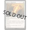 (FOIL)従者の光剣/Squire's Lightblade《英語》【EOE】