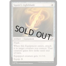 画像1: (FOIL)従者の光剣/Squire's Lightblade《英語》【EOE】