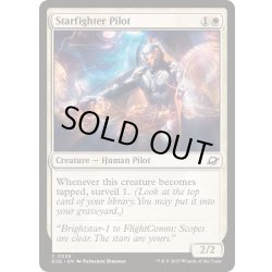 画像1: (FOIL)スターファイターのパイロット/Starfighter Pilot《英語》【EOE】