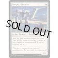 (FOIL)スターポートの警備機/Starport Security《英語》【EOE】