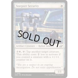画像1: (FOIL)スターポートの警備機/Starport Security《英語》【EOE】