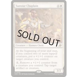 画像1: (FOIL)サンスターの司祭/Sunstar Chaplain《英語》【EOE】