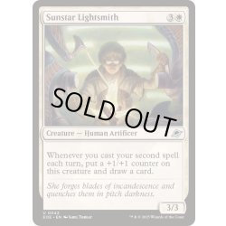 画像1: (FOIL)サンスターの光細工師/Sunstar Lightsmith《英語》【EOE】