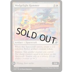 画像1: (FOIL)楔光の突撃艦/Wedgelight Rammer《英語》【EOE】