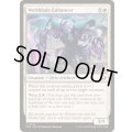 (FOIL)虚空間刃の増強者/Weftblade Enhancer《英語》【EOE】