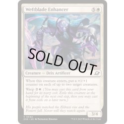 画像1: (FOIL)虚空間刃の増強者/Weftblade Enhancer《英語》【EOE】