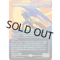(FOIL)(フルアート)アステッリの回収者/Astelli Reclaimer《英語》【EOE】