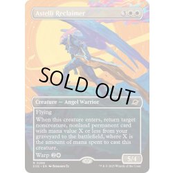 画像1: (FOIL)(フルアート)アステッリの回収者/Astelli Reclaimer《英語》【EOE】