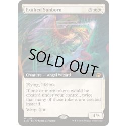 画像1: (FOIL)(フルアート)喜びあふれる太陽生まれ/Exalted Sunborn《英語》【EOE】