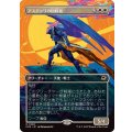 (FOIL)(フルアート)アステッリの回収者/Astelli Reclaimer《日本語》【EOE】