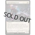 (FOIL)(フルアート)光逸らしの審問官/Lightstall Inquisitor《英語》【EOE】