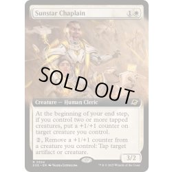 画像1: (FOIL)(フルアート)サンスターの司祭/Sunstar Chaplain《英語》【EOE】