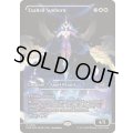 (FOIL)(ショーケース枠)喜びあふれる太陽生まれ/Exalted Sunborn《英語》【EOE】