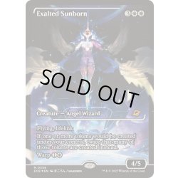 画像1: (FOIL)(ショーケース枠)喜びあふれる太陽生まれ/Exalted Sunborn《英語》【EOE】