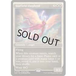 画像1: (FOIL)(0393)星原の番人/Starfield Shepherd《英語》【EOE】