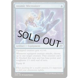 画像1: (FOIL)原子縮小グローブ/Atomic Microsizer《英語》【EOE】