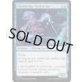 (FOIL)塑雲の達人/Cloudsculpt Technician《英語》【EOE】