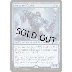 画像1: (FOIL)特使の随伴機/Emissary Escort《英語》【EOE】
