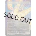 (FOIL)(フルアート)コスモグランドの頂点/Cosmogrand Zenith《日本語》【EOE】