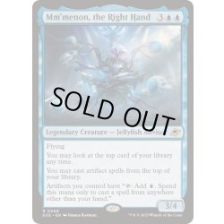 画像1: (FOIL)右腕、ムメノン/Mm'menon, the Right Hand《英語》【EOE】