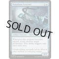 (FOIL)ナノフォームの歩哨/Nanoform Sentinel《英語》【EOE】
