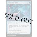 (FOIL)屑鉄漁り/Scour for Scrap《英語》【EOE】