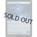 (FOIL)検体輸送船/Specimen Freighter《英語》【EOE】