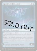 [EX+]検体輸送船/Specimen Freighter《英語》【EOE】