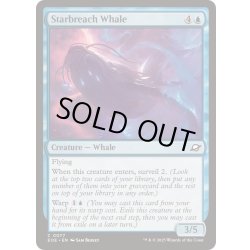 画像1: (FOIL)星破りの鯨/Starbreach Whale《英語》【EOE】