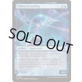 (FOIL)ウスロスの探査船/Uthros Scanship《英語》【EOE】