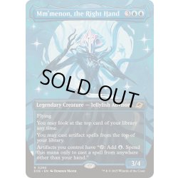 画像1: [EX+](FOIL)(フルアート)右腕、ムメノン/Mm'menon, the Right Hand《英語》【EOE】