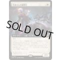 (FOIL)(フルアート)光逸らしの審問官/Lightstall Inquisitor《日本語》【EOE】