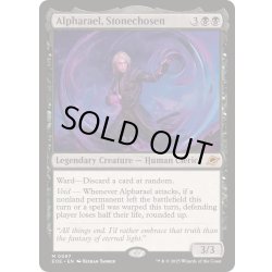 画像1: (FOIL)石に選ばれし者、アルファラエル/Alpharael, Stonechosen《英語》【EOE】