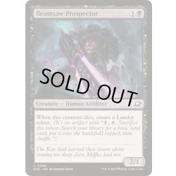 画像1: (FOIL)ビームソーの探鉱者/Beamsaw Prospector《英語》【EOE】