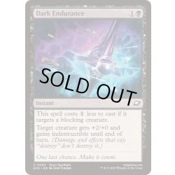 画像1: (FOIL)闇の苦難/Dark Endurance《英語》【EOE】